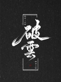 流氓软件大全在线观看
